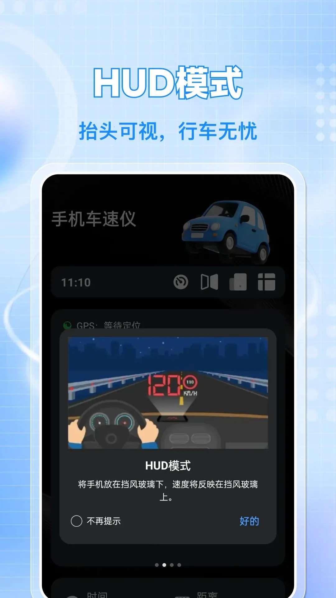 �ֻ�����������v1.0.0 ��Ѱ��ͼ
