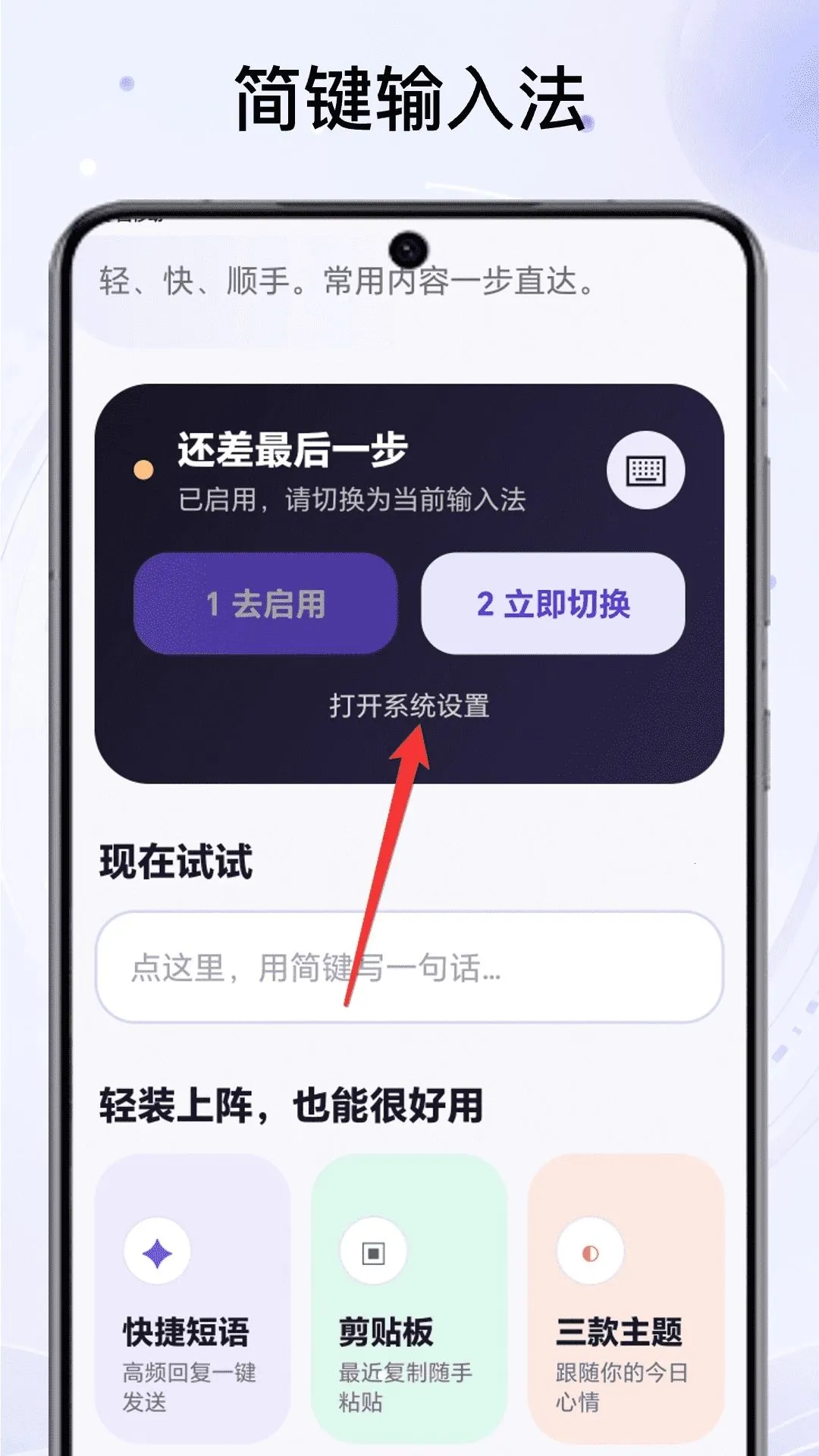 ������뷨v1.0 �ٷ������ͼ