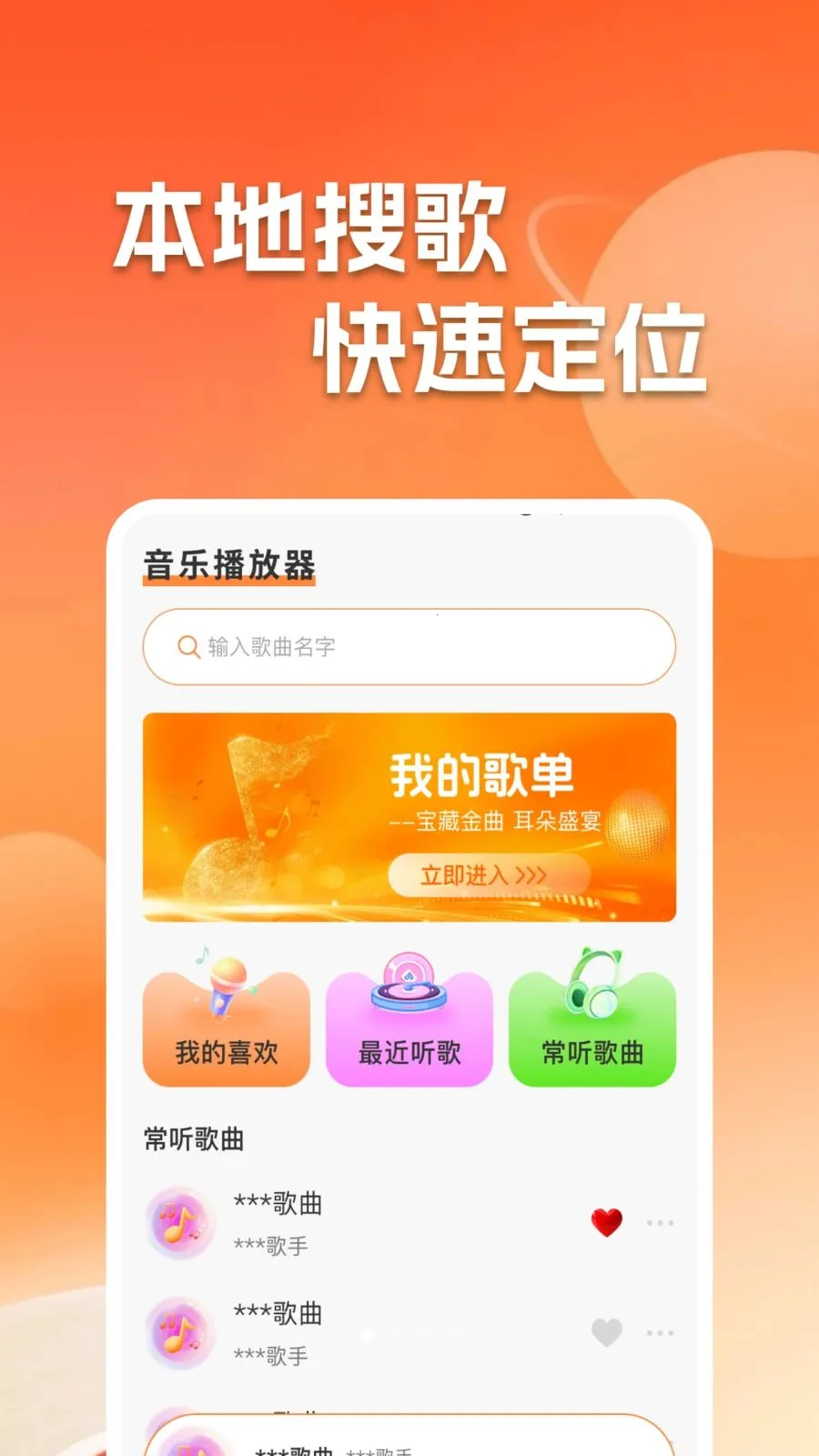 ����������ֲ�����v1.0.2 �ٷ������ͼ