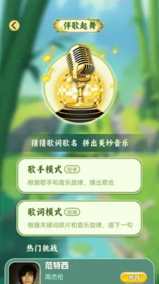 ʰ��¸��2026�ٷ����°汾v1.0.7 ��׿���ͼ