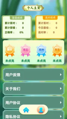 ʰ��¸��2026�ٷ����°汾v1.0.7 ��׿���ͼ