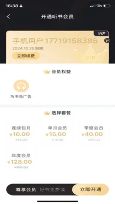 ���ɶ��������ֻ���v1.0.9 �ֻ����ͼ