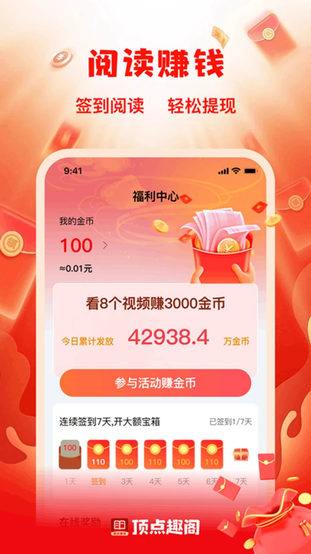����Ȥ���ٰ�v1.0.3 �ֻ����ͼ