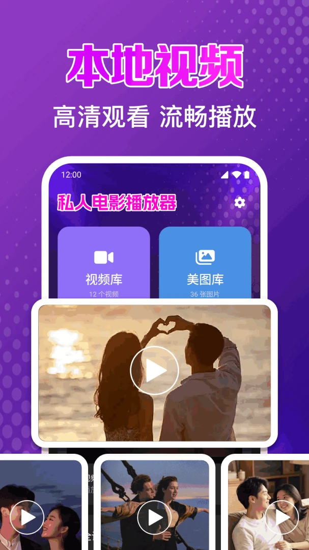 ˽�˵�ӰԺ���岥����2026�ٷ����°汾v1.0.1.1004 �ֻ����ͼ