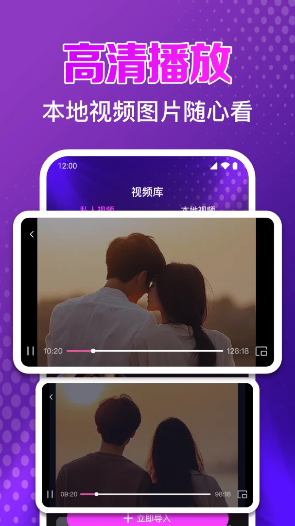 ˽�˵�ӰԺ���岥����2026�ٷ����°汾v1.0.1.1004 �ֻ����ͼ