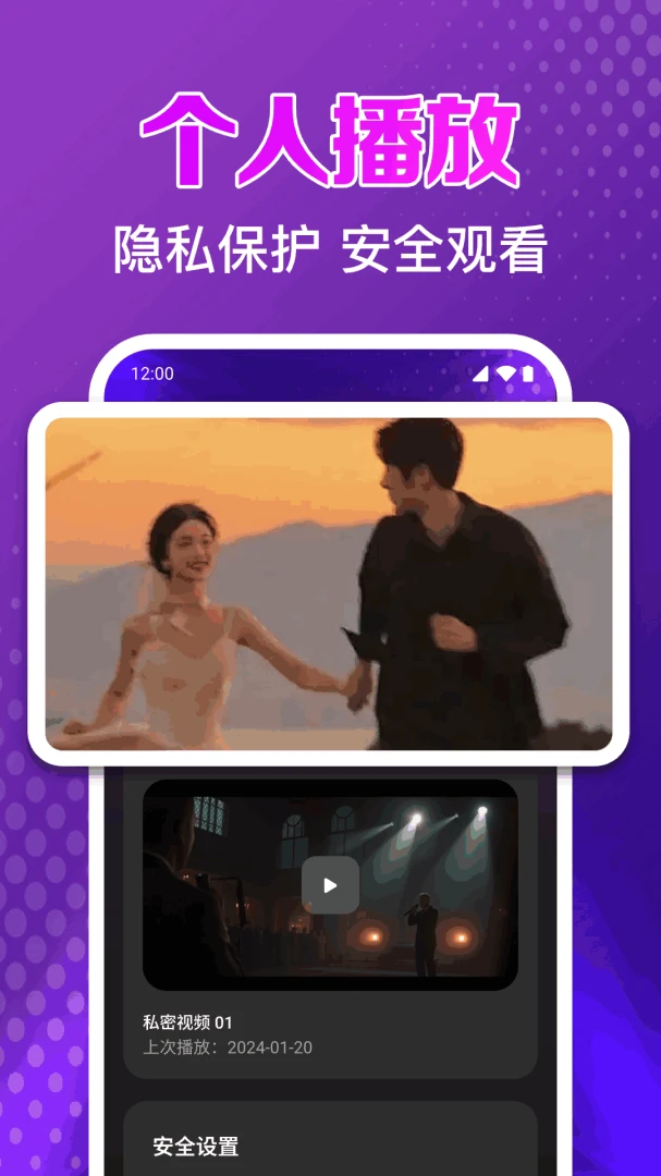 ˽�˵�ӰԺ���岥����2026�ٷ����°汾v1.0.1.1004 �ֻ����ͼ