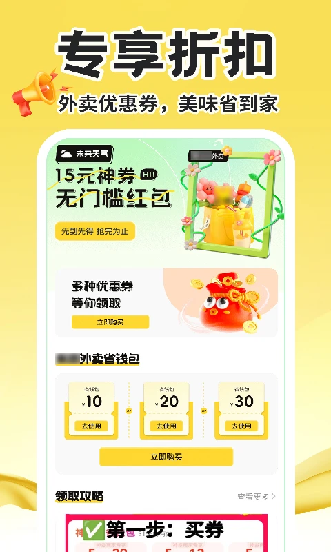 ���������Ż�2026�ٷ����°汾v1.1.6 �ٷ������ͼ