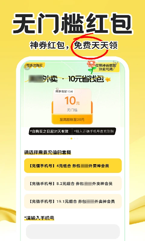 ���������Ż�2026�ٷ����°汾v1.1.6 �ٷ������ͼ