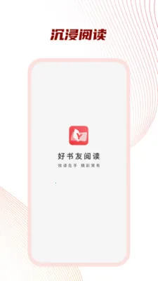 ������С˵�Ķ���v1.2.3 �ֻ����ͼ