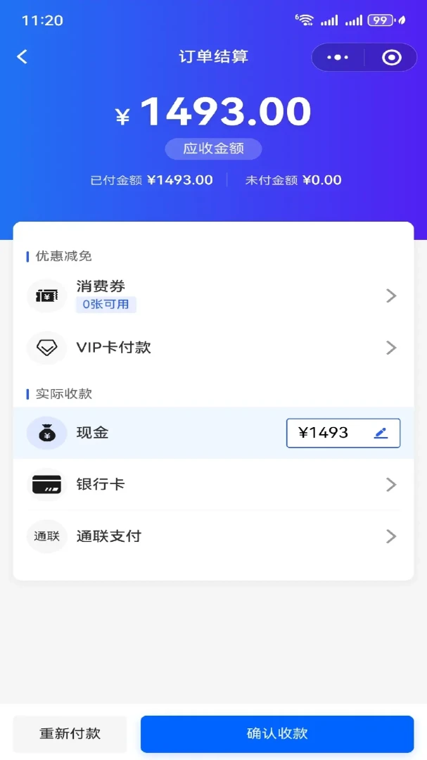 ����XPOSv1.6.13 �ٷ������ͼ