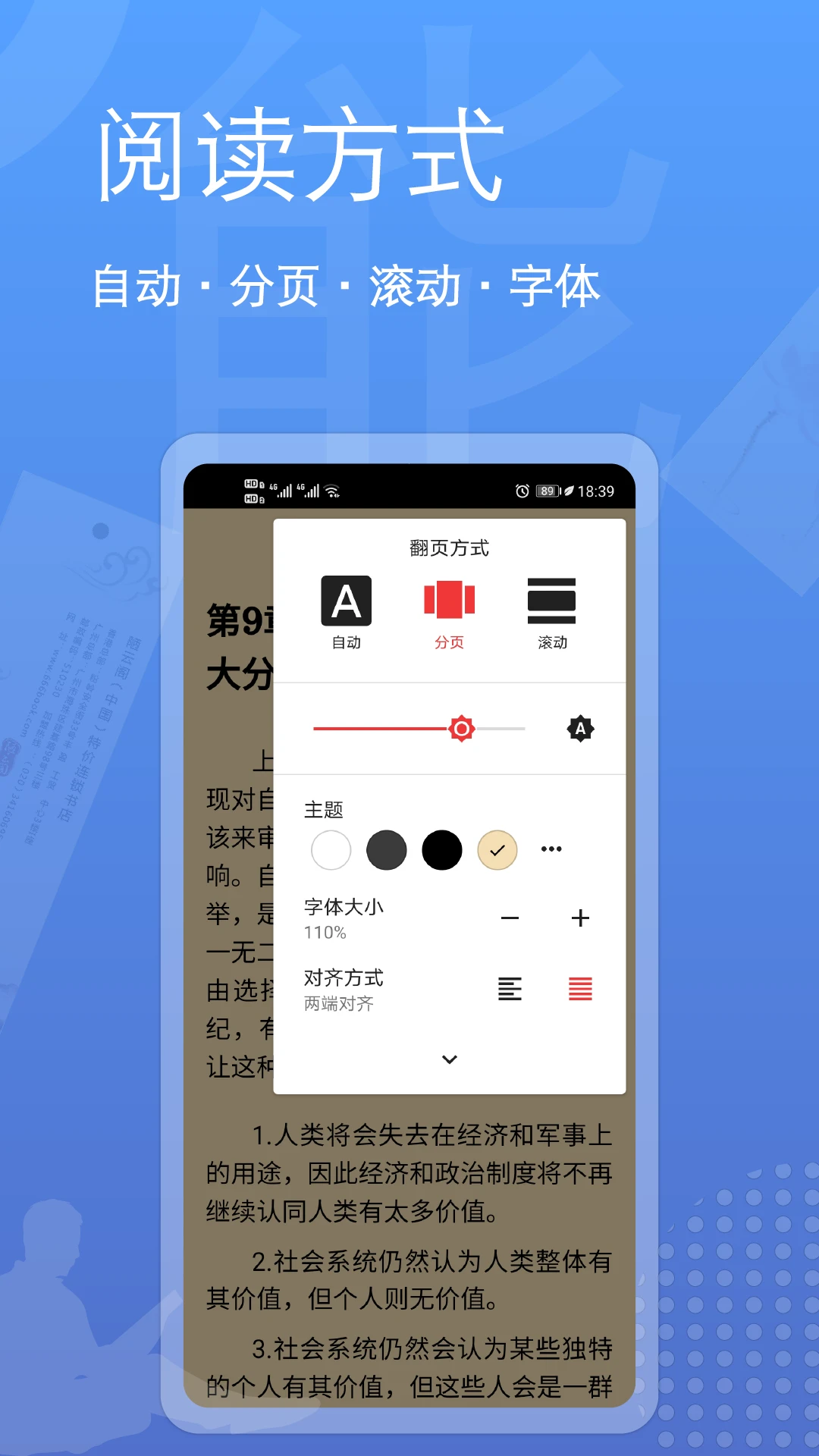 �Ķ�ȫ�����Ķ���v1.2.52 �ٷ������ͼ