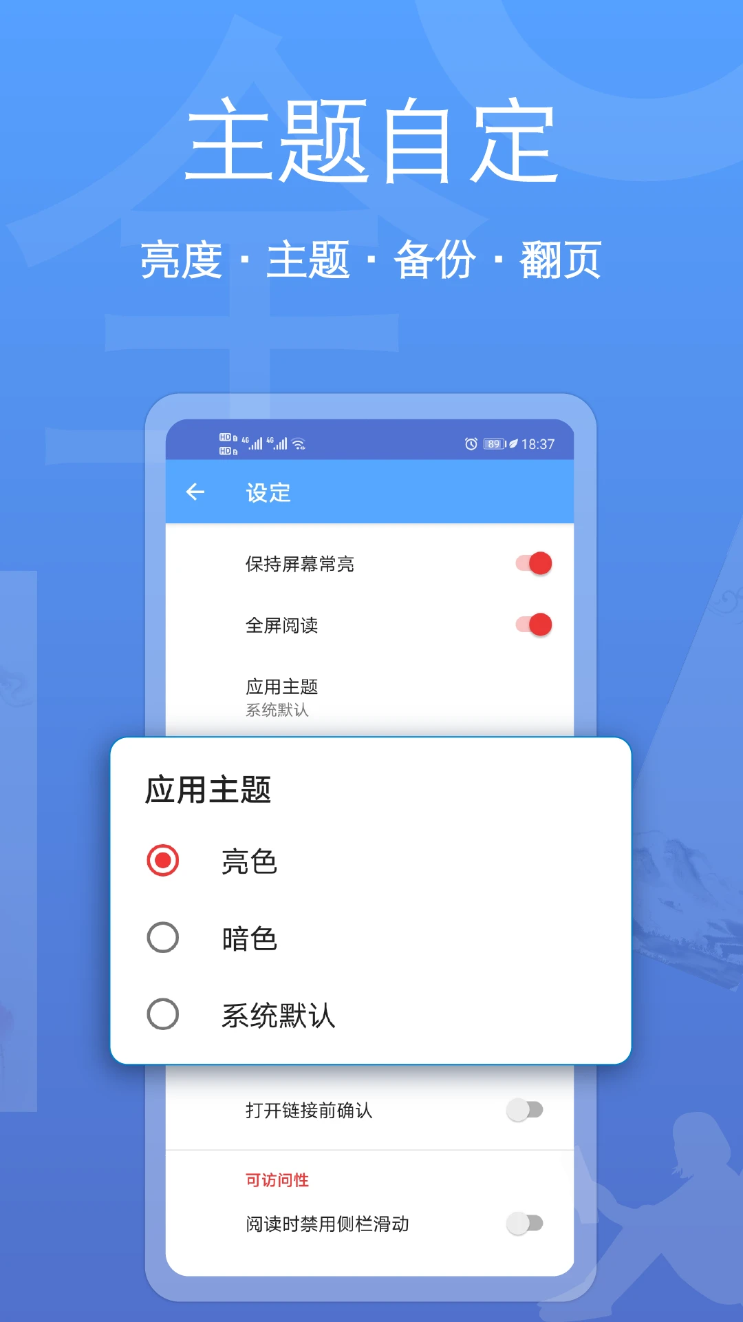 �Ķ�ȫ�����Ķ���v1.2.52 �ٷ������ͼ