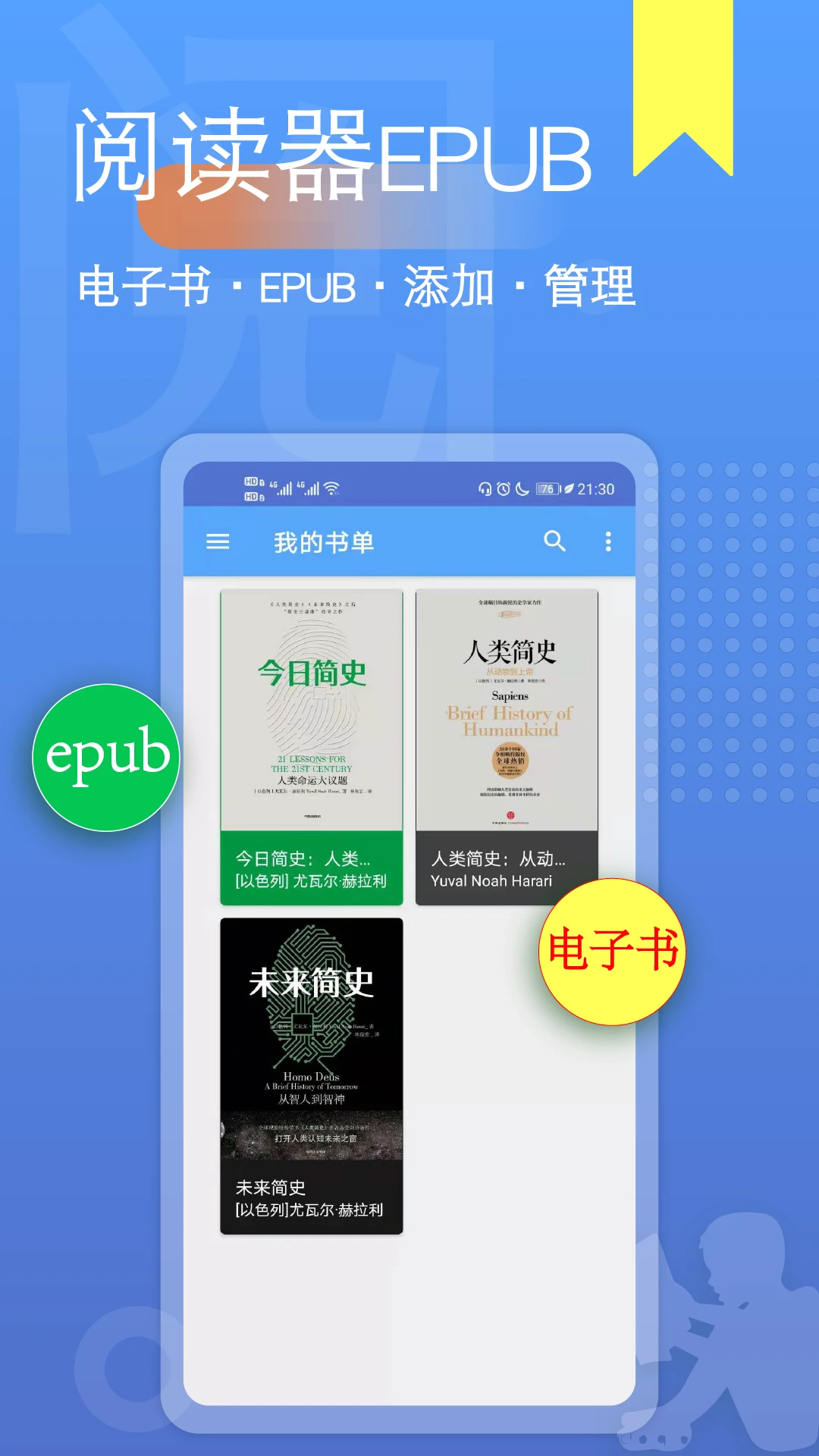 �Ķ�ȫ�����Ķ���v1.2.52 �ٷ������ͼ