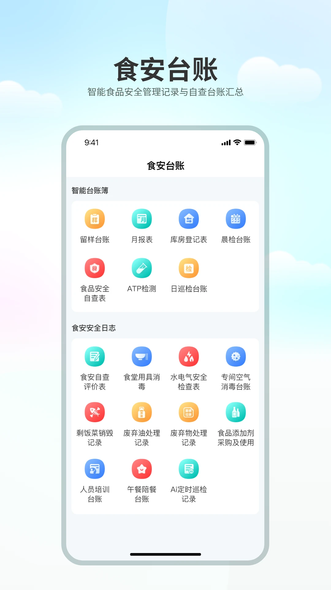 ���ʳ��v1.0.6 �ٷ������ͼ