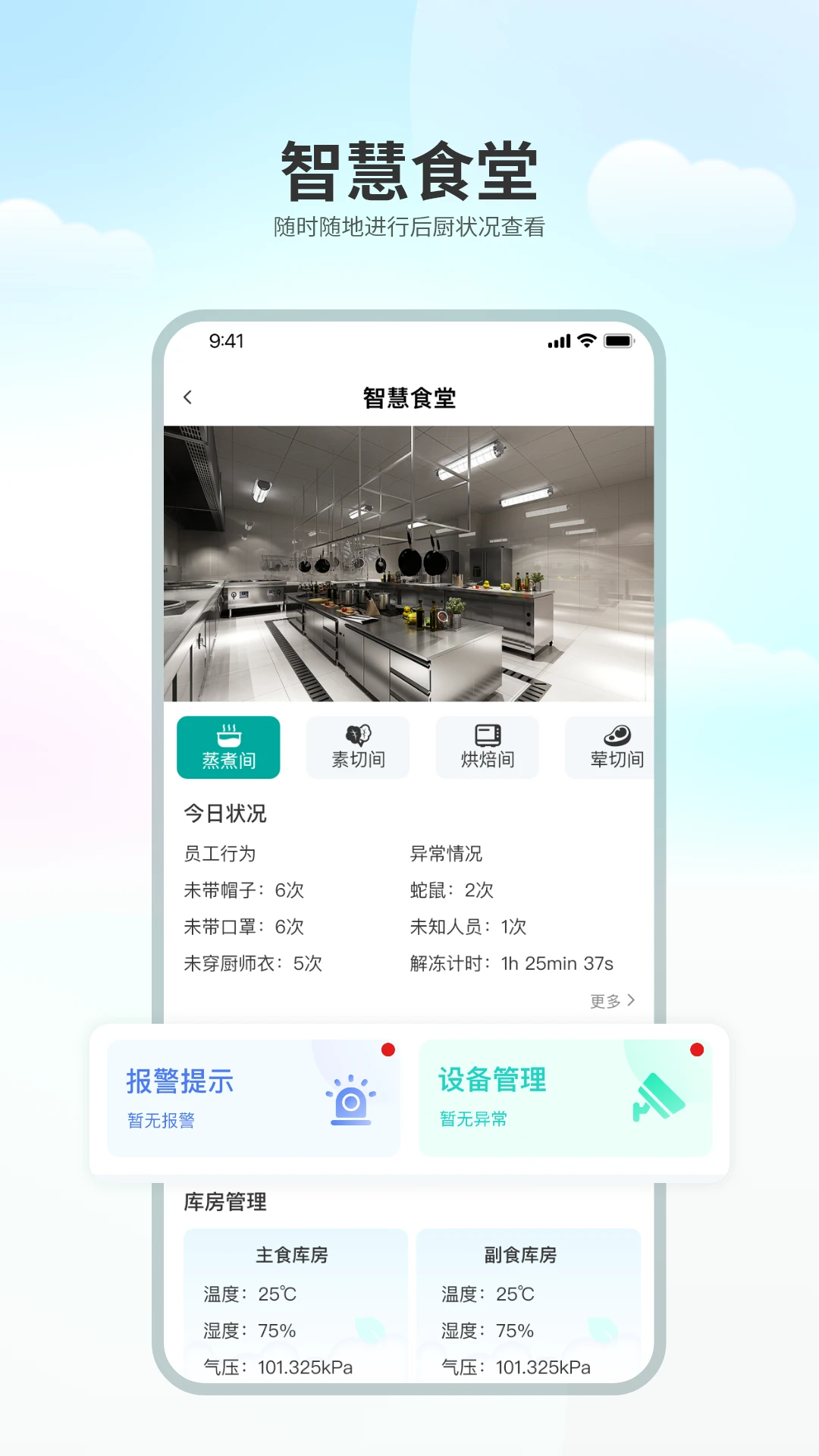 ���ʳ��v1.0.6 �ٷ������ͼ