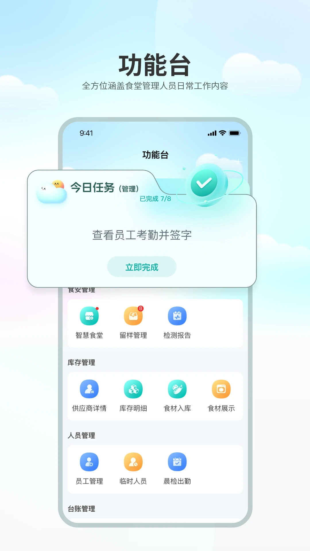 ���ʳ��v1.0.6 �ٷ������ͼ