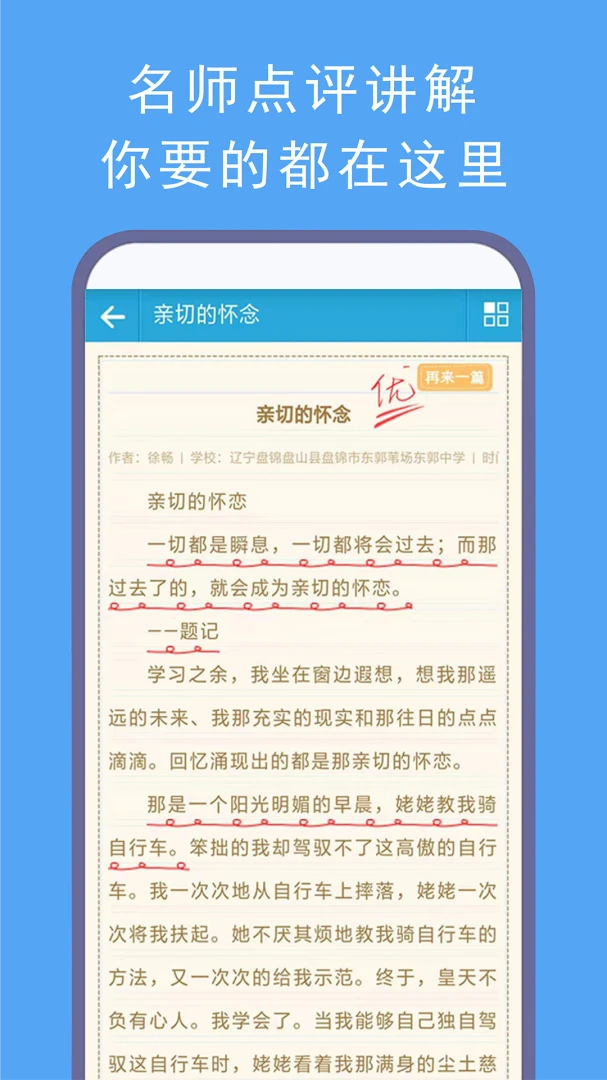 �����������������ֻ���v19.0 �ֻ����ͼ