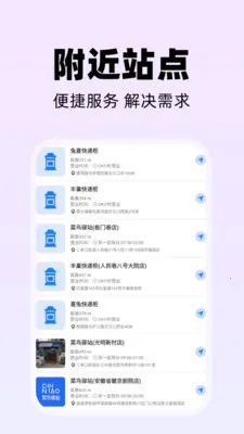 ͬ�ǿ�������v1.1.3 �ֻ����ͼ