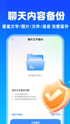 ΢�����¼����Ʊ���v1.0.6 �ֻ����ͼ