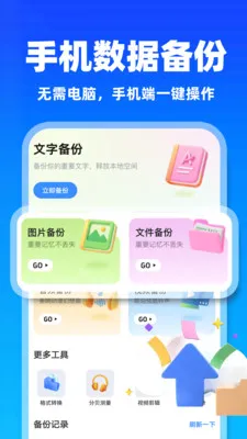 ΢�����¼����Ʊ���v1.0.6 �ֻ����ͼ