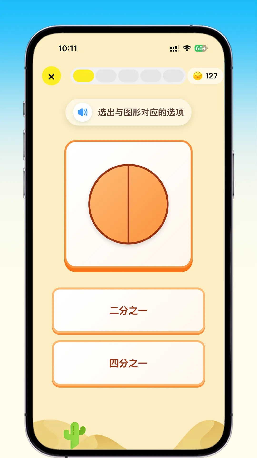 ��������v2.7.2 �ٷ������ͼ