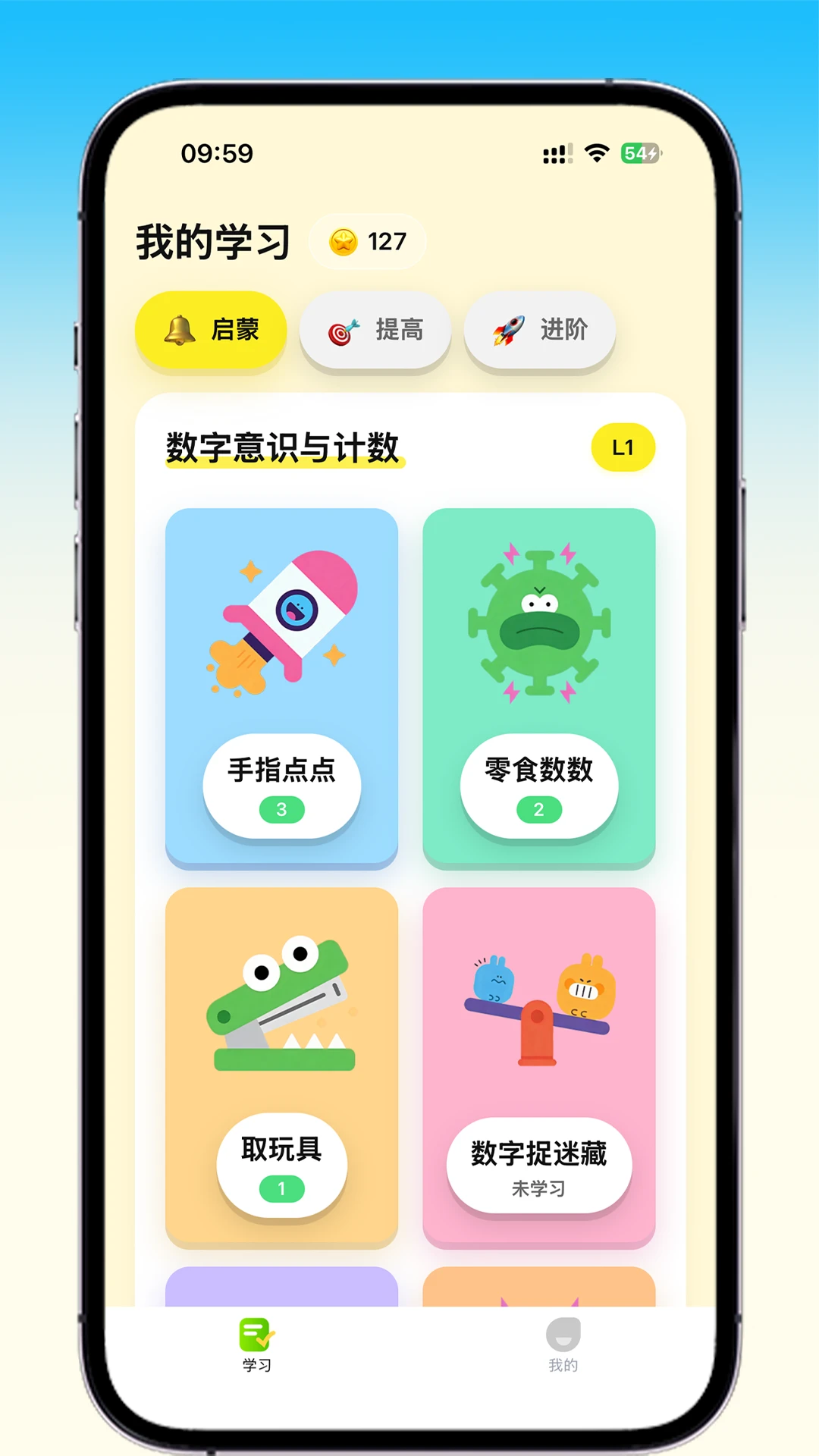 ��������v2.7.2 �ٷ������ͼ