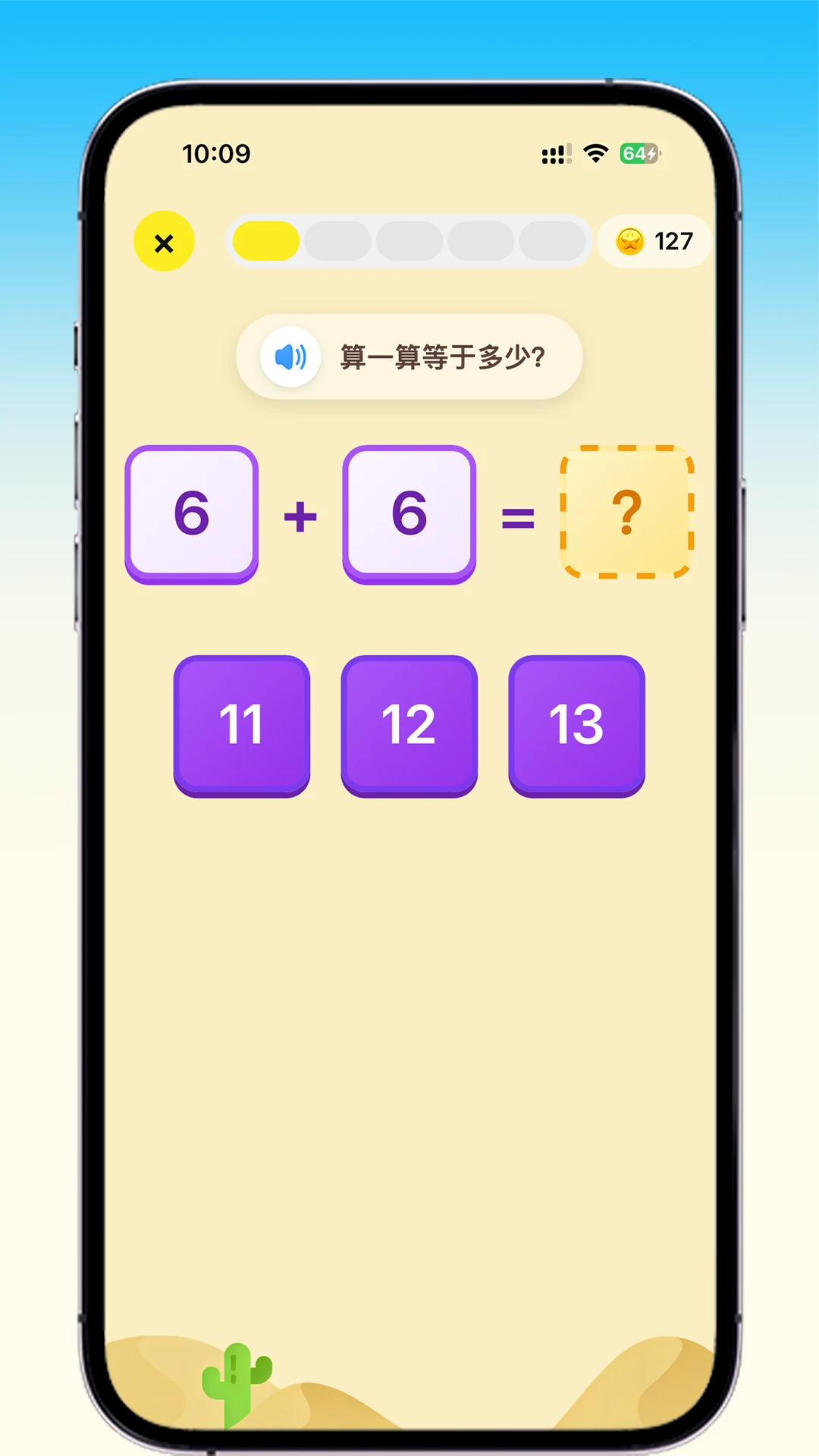 ��������v2.7.2 �ٷ������ͼ