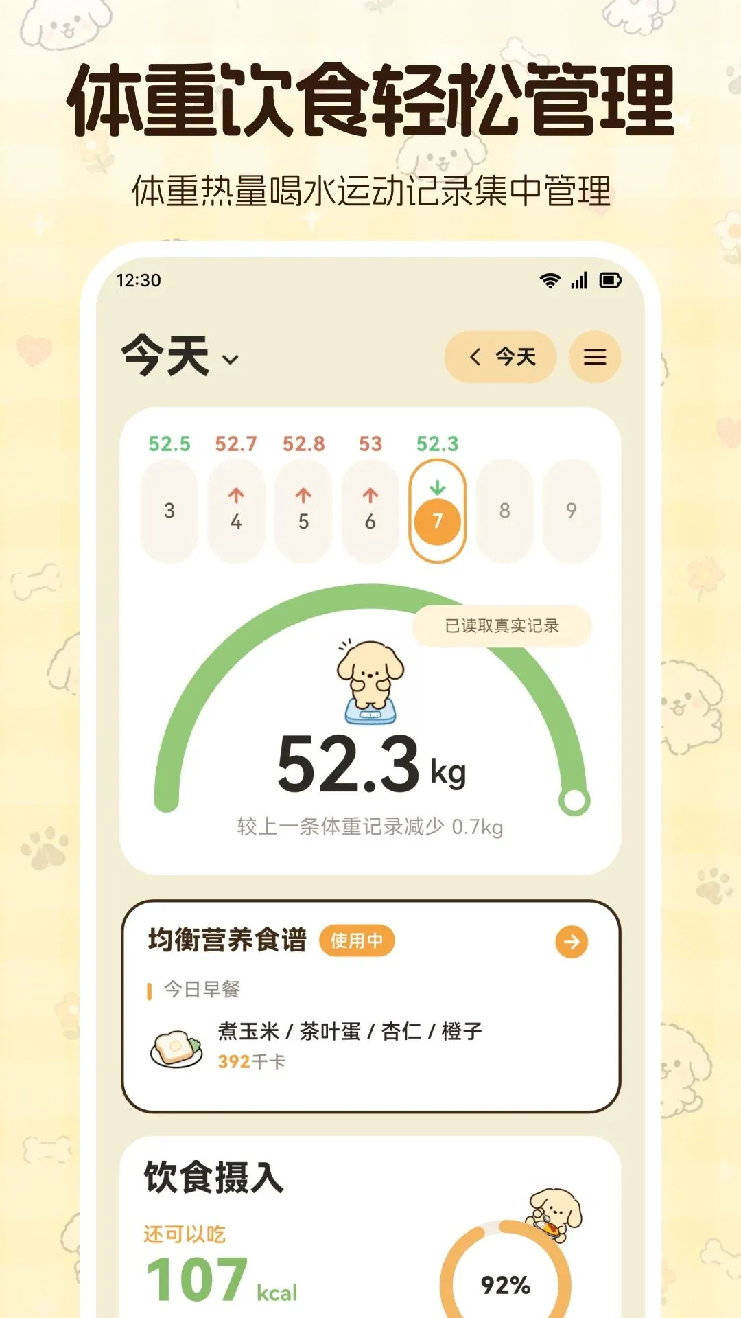 ���ع���S�˶���ʦ2026�ٷ����°汾v3.0.0.300 ��Ѱ��ͼ