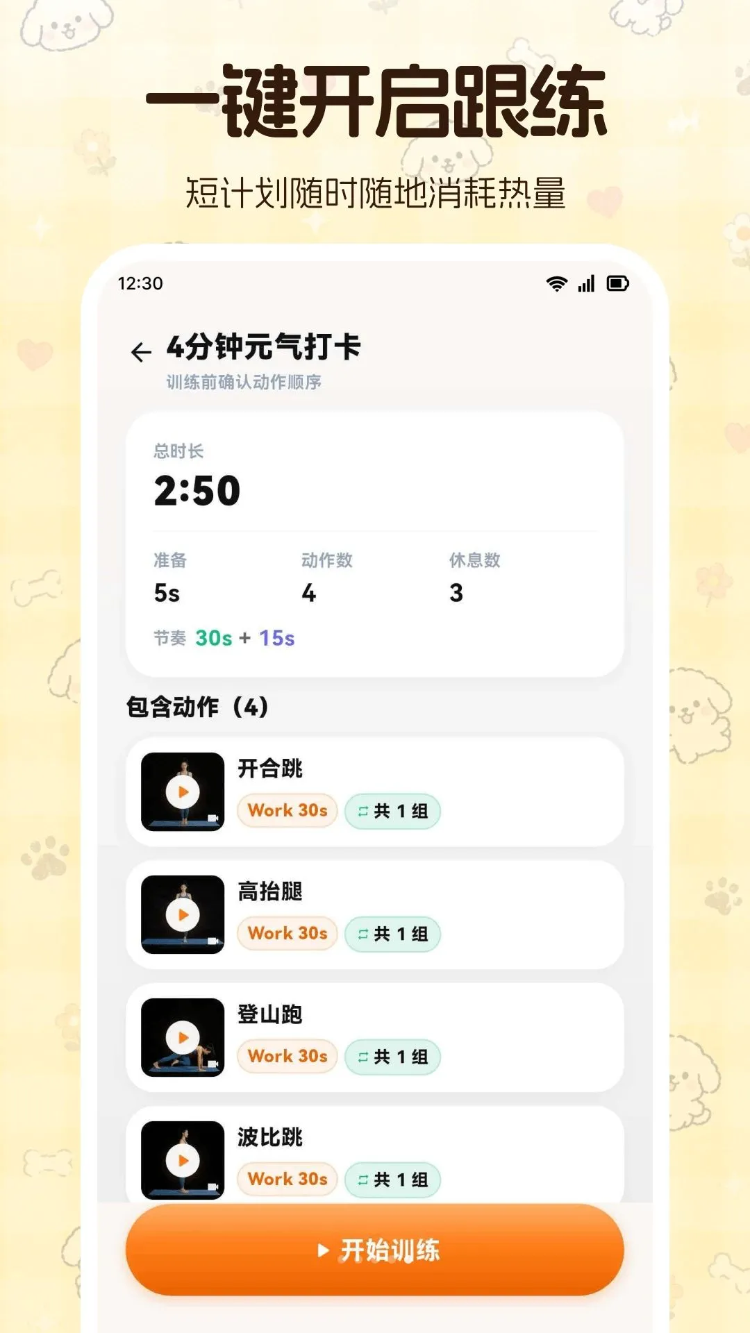 ���ع���S�˶���ʦ2026�ٷ����°汾v3.0.0.300 ��Ѱ��ͼ