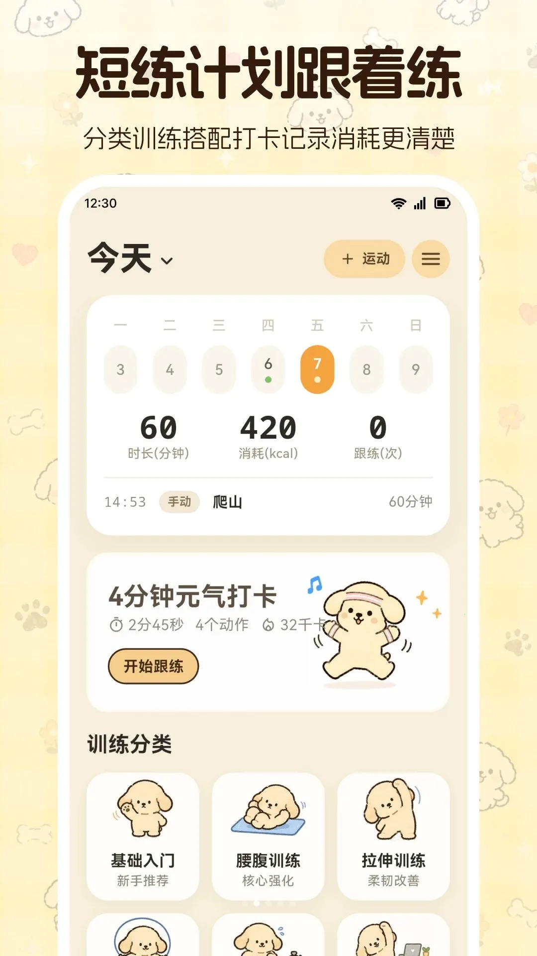 ���ع���S�˶���ʦ2026�ٷ����°汾v3.0.0.300 ��Ѱ��ͼ