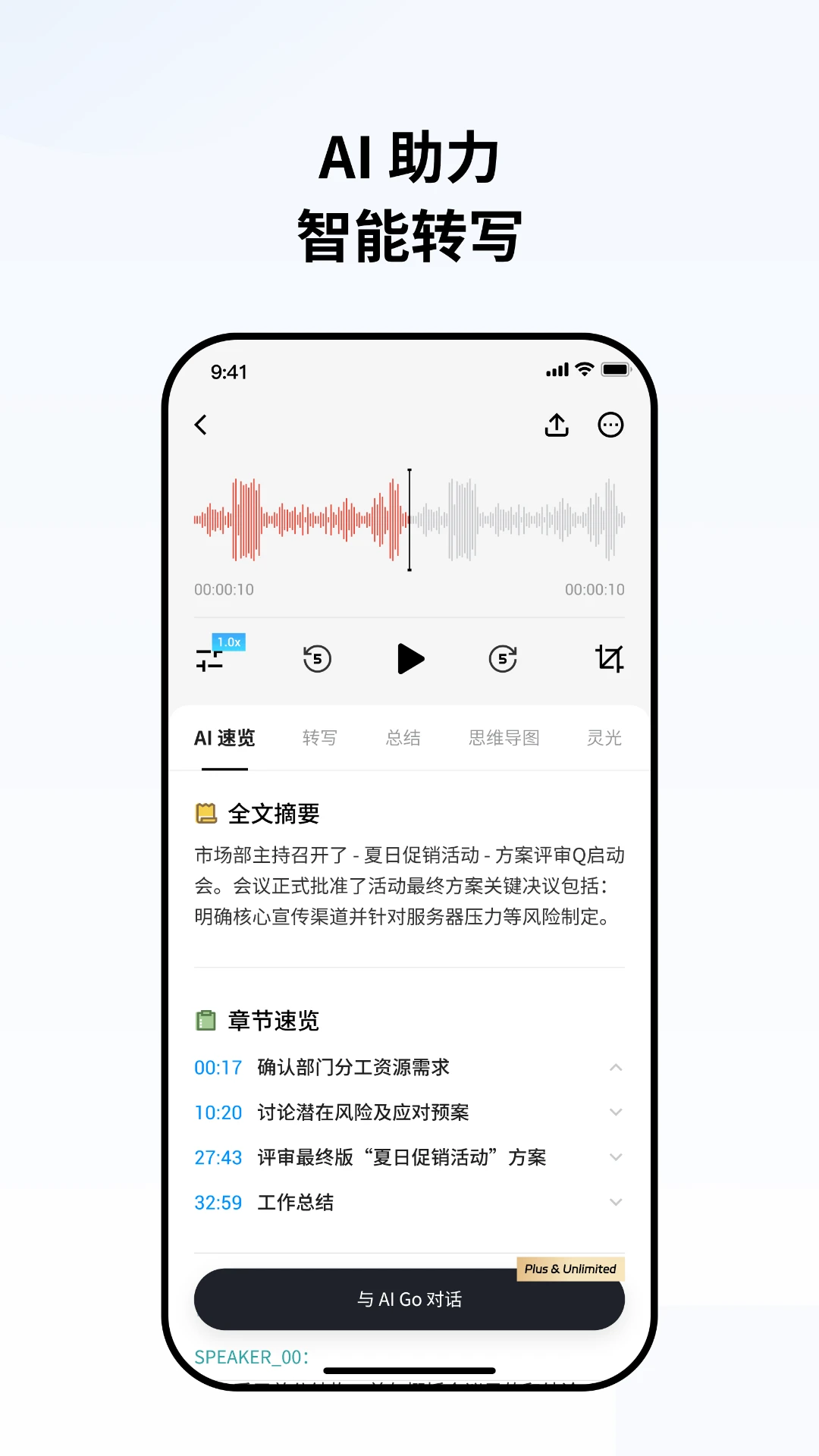 WitCEO�����ֻ���v3.3.2 �ٷ������ͼ