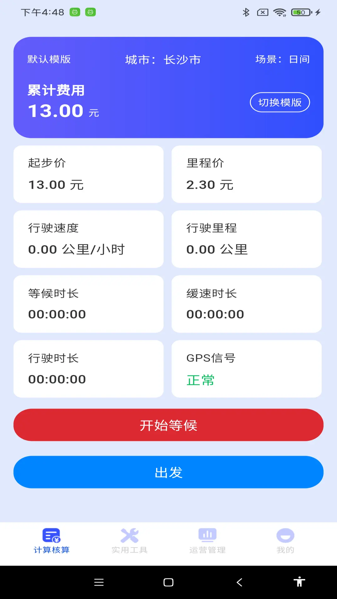 ˳�糵��Լ���Ƽ������ֻ���v1.0.1 ��Ѱ��ͼ