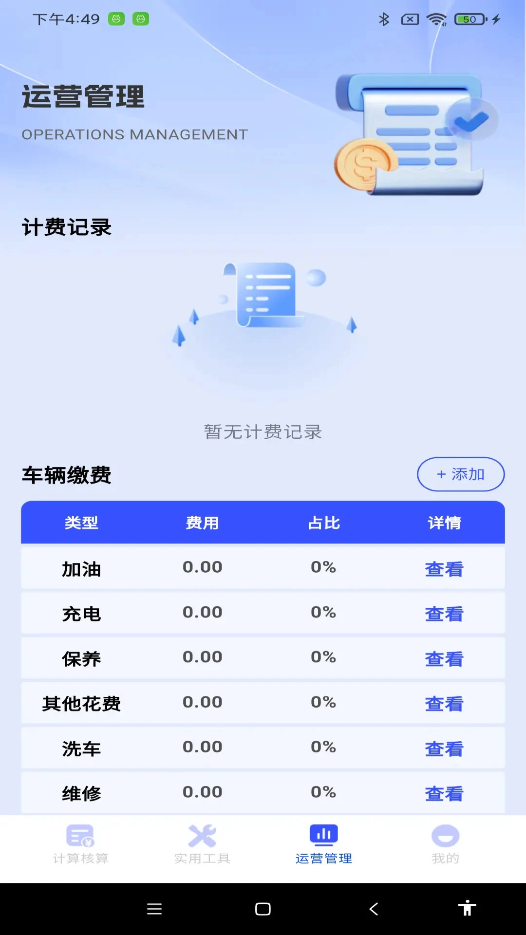 ˳�糵��Լ���Ƽ������ֻ���v1.0.1 ��Ѱ��ͼ