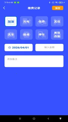 ˳�糵��Լ���Ƽ������ֻ���v1.0.1 ��Ѱ��ͼ