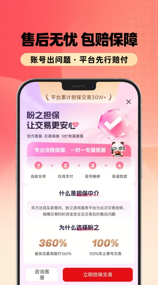 ����˺�2026�ٷ����°汾v1.0.3 �ֻ����ͼ