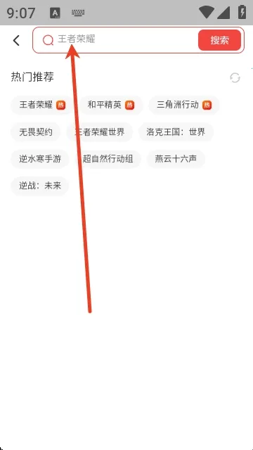 浣熊账号2026官方最新版本 浣熊账号2026官方最新版本