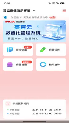 Ӣ���Ǵ�v1.1.2 ��Ѱ��ͼ