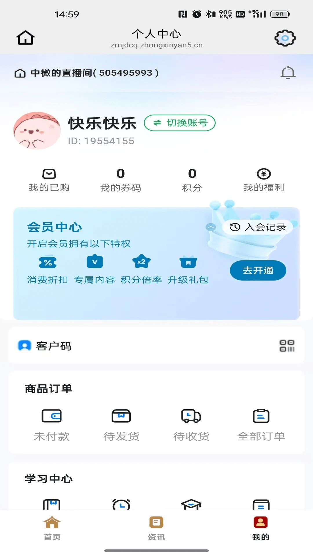 ������Ʒ�����ֻ���v26.07.21 �ٷ������ͼ