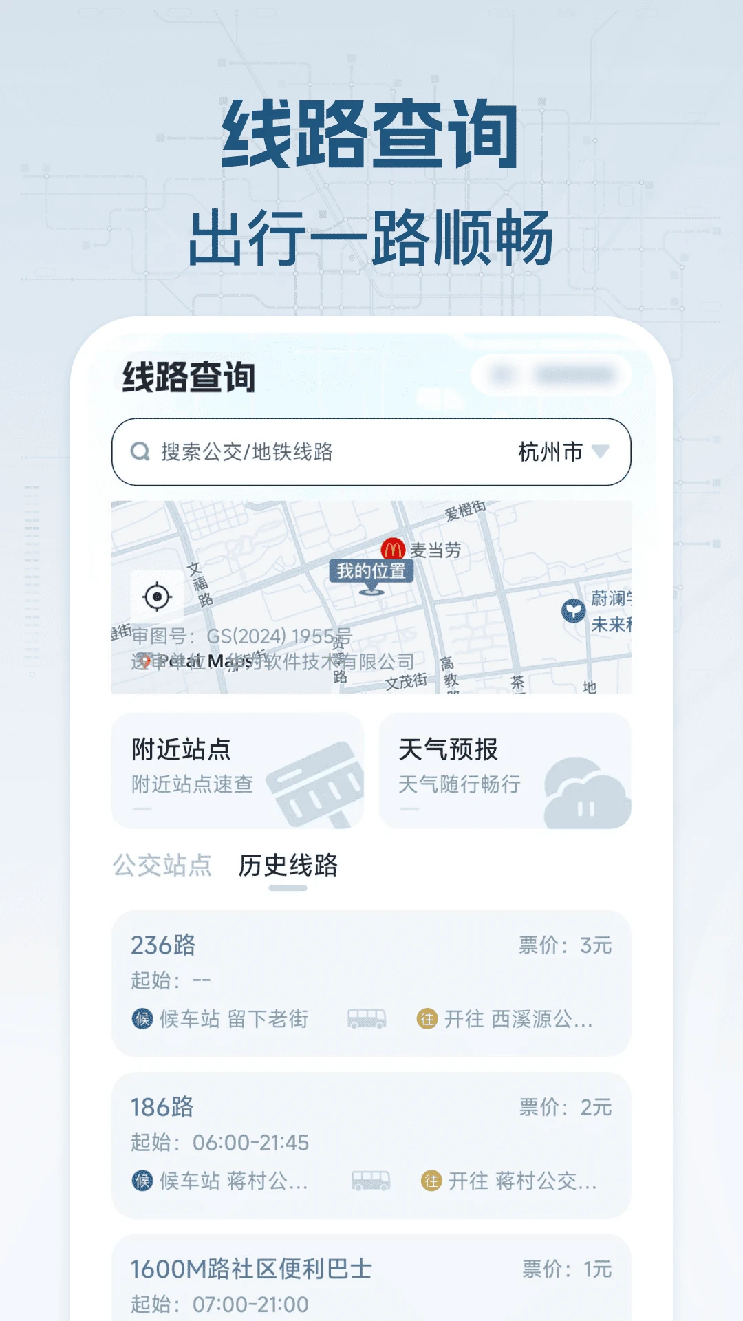 ����������2026���°汾v1.0.2 �ٷ������ͼ