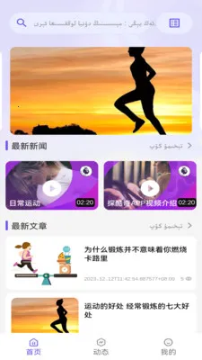 TanKuq�����ֻ���v1.2.0 �ٷ������ͼ