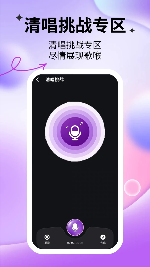 ȫ��K���������ֻ���v1.0.2 �ֻ����ͼ