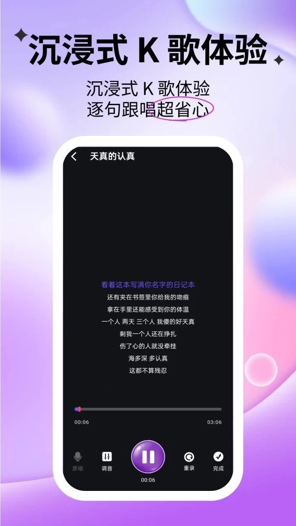 ȫ��K���������ֻ���v1.0.2 �ֻ����ͼ