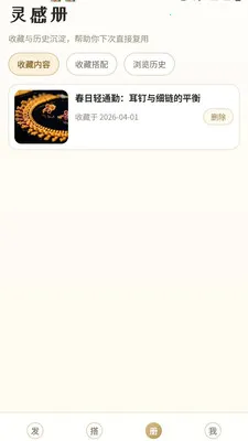 ��ⱦ��2026���°汾v0.1.0.4 �ٷ������ͼ