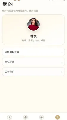 ��ⱦ��2026���°汾v0.1.0.4 �ٷ������ͼ