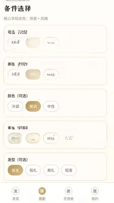 ��ⱦ��2026���°汾v0.1.0.4 �ٷ������ͼ