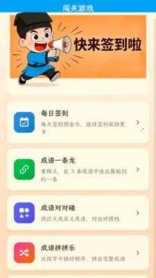��Ȥ����v1.0.1.4 ��׿���ͼ