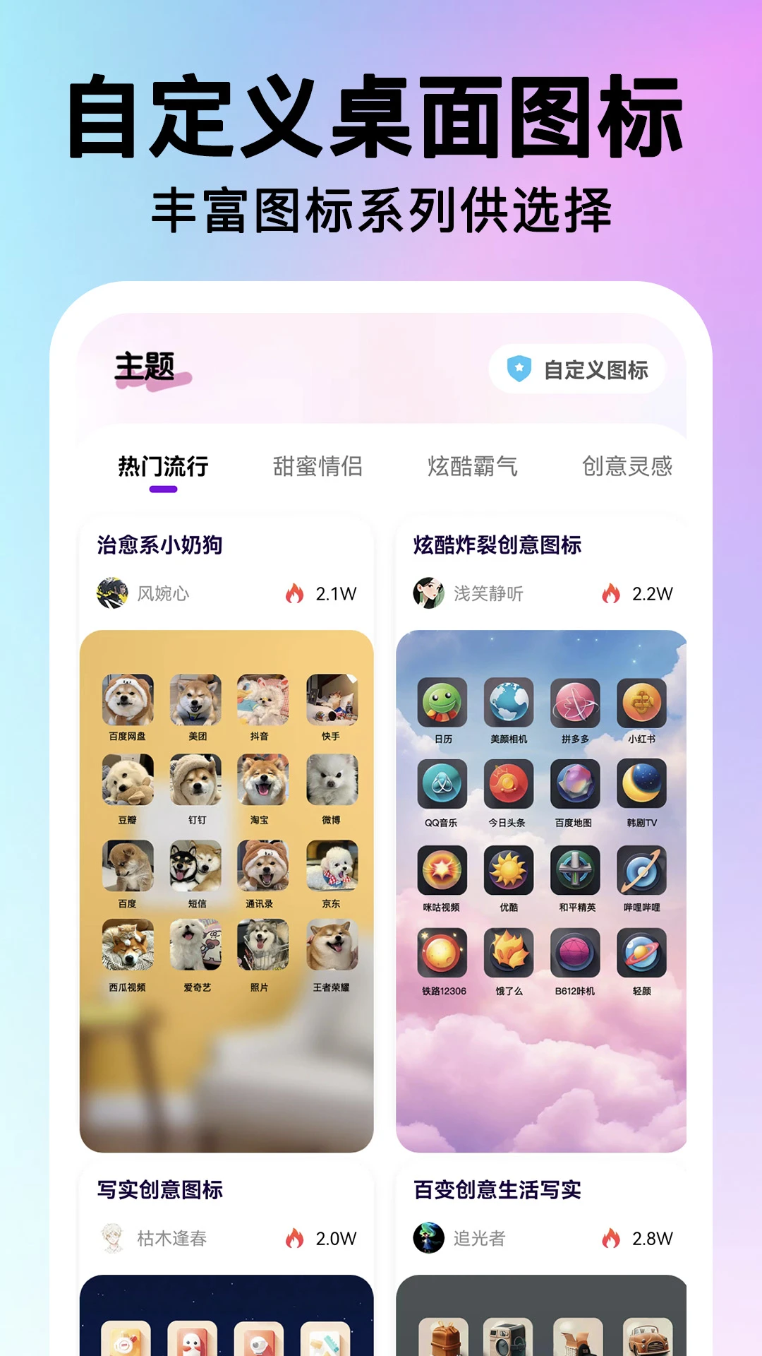 ���ͼ��һ���������ֻ���v2.0.17 �ֻ����ͼ