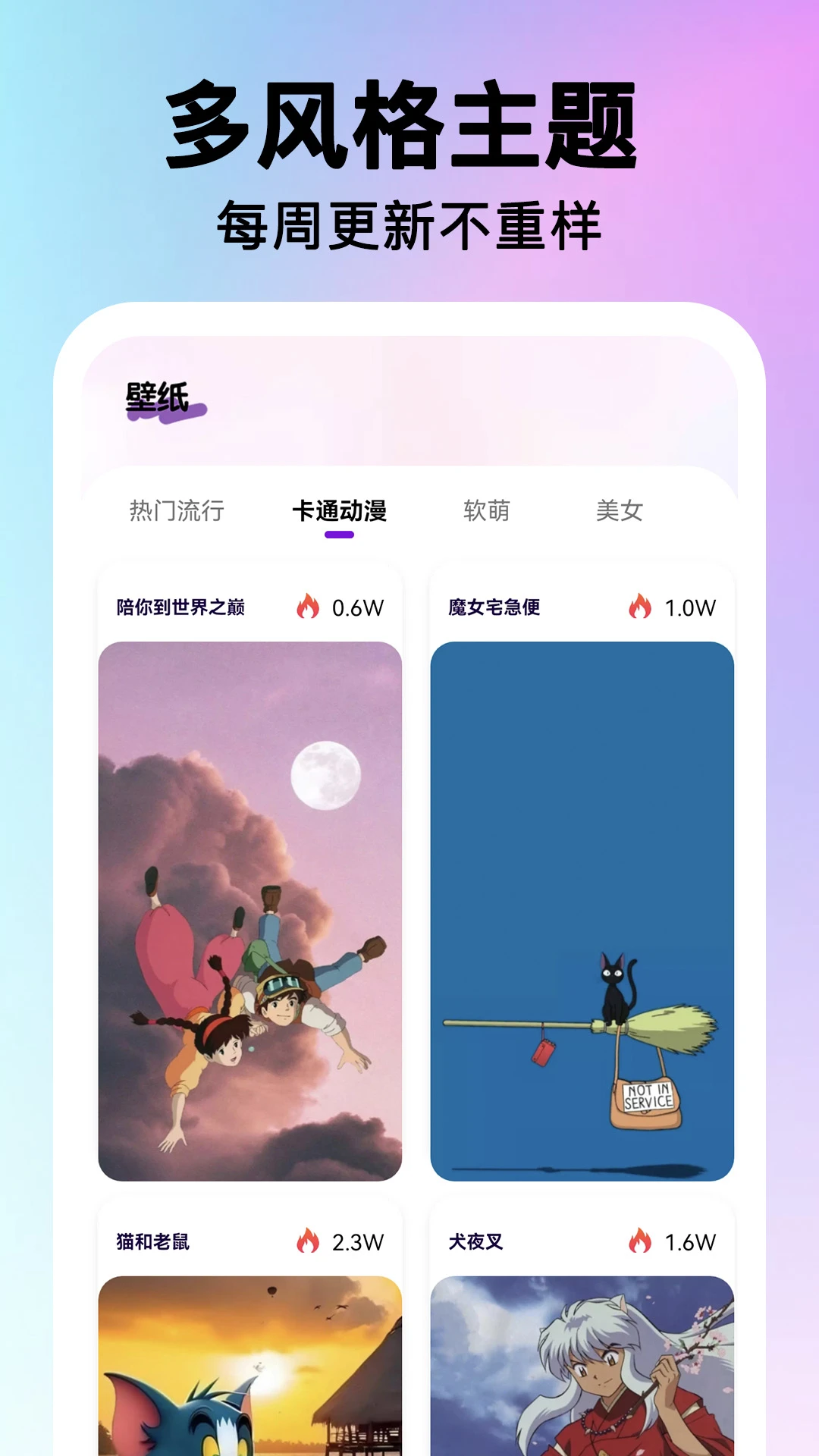 ���ͼ��һ���������ֻ���v2.0.17 �ֻ����ͼ