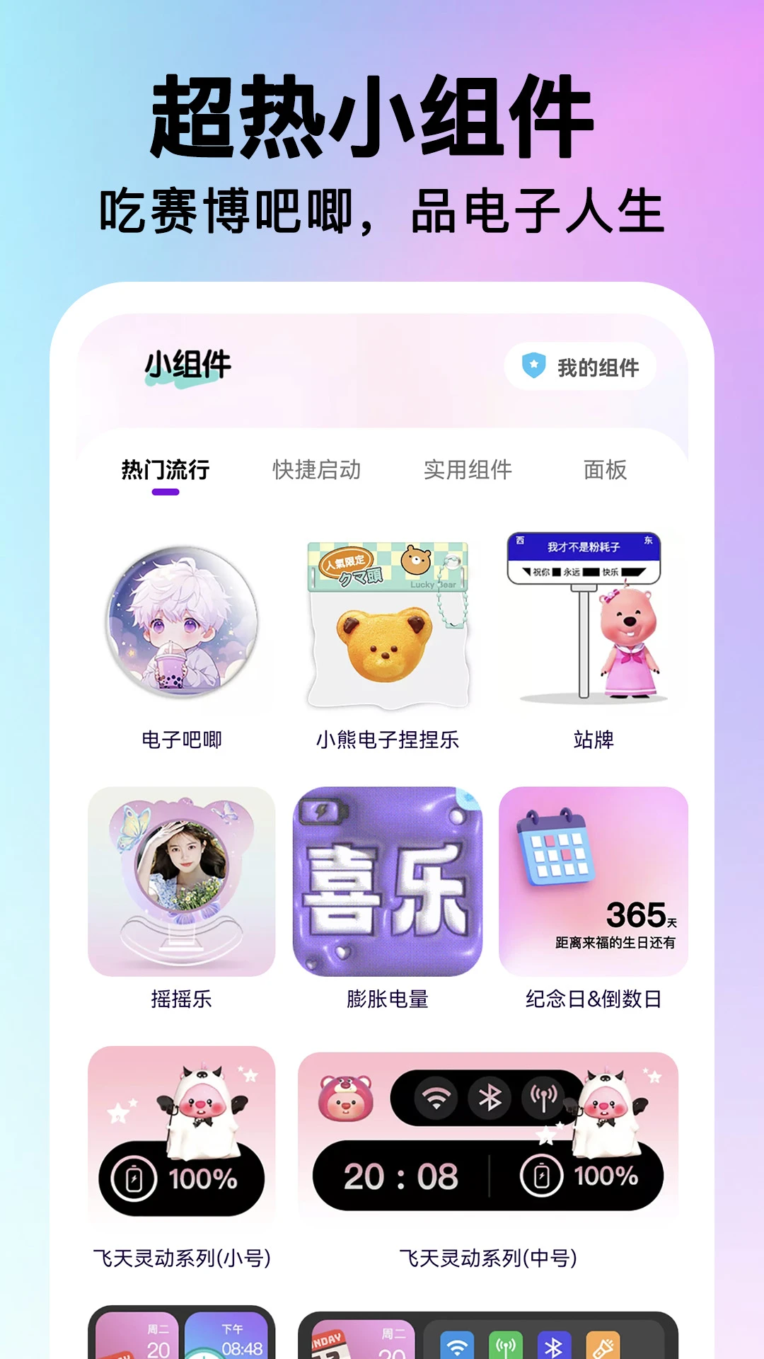 ���ͼ��һ���������ֻ���v2.0.17 �ֻ����ͼ