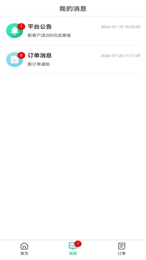 ��������������ֻ���v1.0.7 ��׿���ͼ